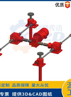 SWL5T蜗轮丝杆升降机电动手摇同步平台螺旋丝杆升降器顶