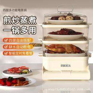 新款 电蒸锅家用三层多功能20L电蒸笼大容量一体可视透明速热蒸锅