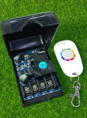 白色单键彩色防水鸭蛋遥控一路12V24V36V48V大功率30V开关控制器