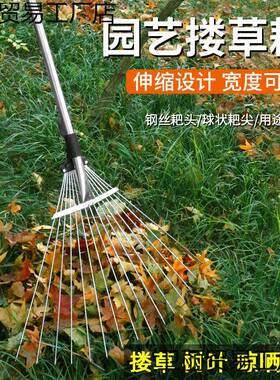 园艺品质td搂g平地树叶农具扫ff地扒抓草落叶神器草坪耙子ff草