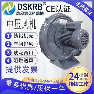 投料搅拌吸浮尘中压鼓风机吹气膜离心风机窑炉焚化炉送风离心风机