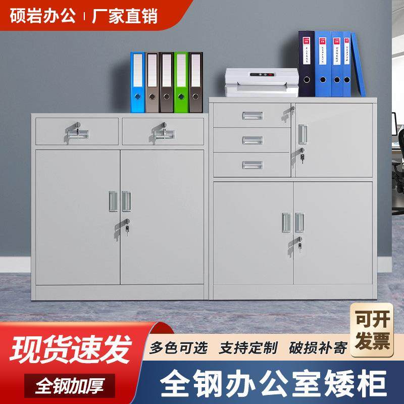 办公矮柜小活动柜带锁资料柜桌下文件柜员工杂物收纳柜放打印机柜,自行车/骑行装备/零配件,更多零件/配件,淘宝优惠券,粉丝福利购,淘宝优惠卷