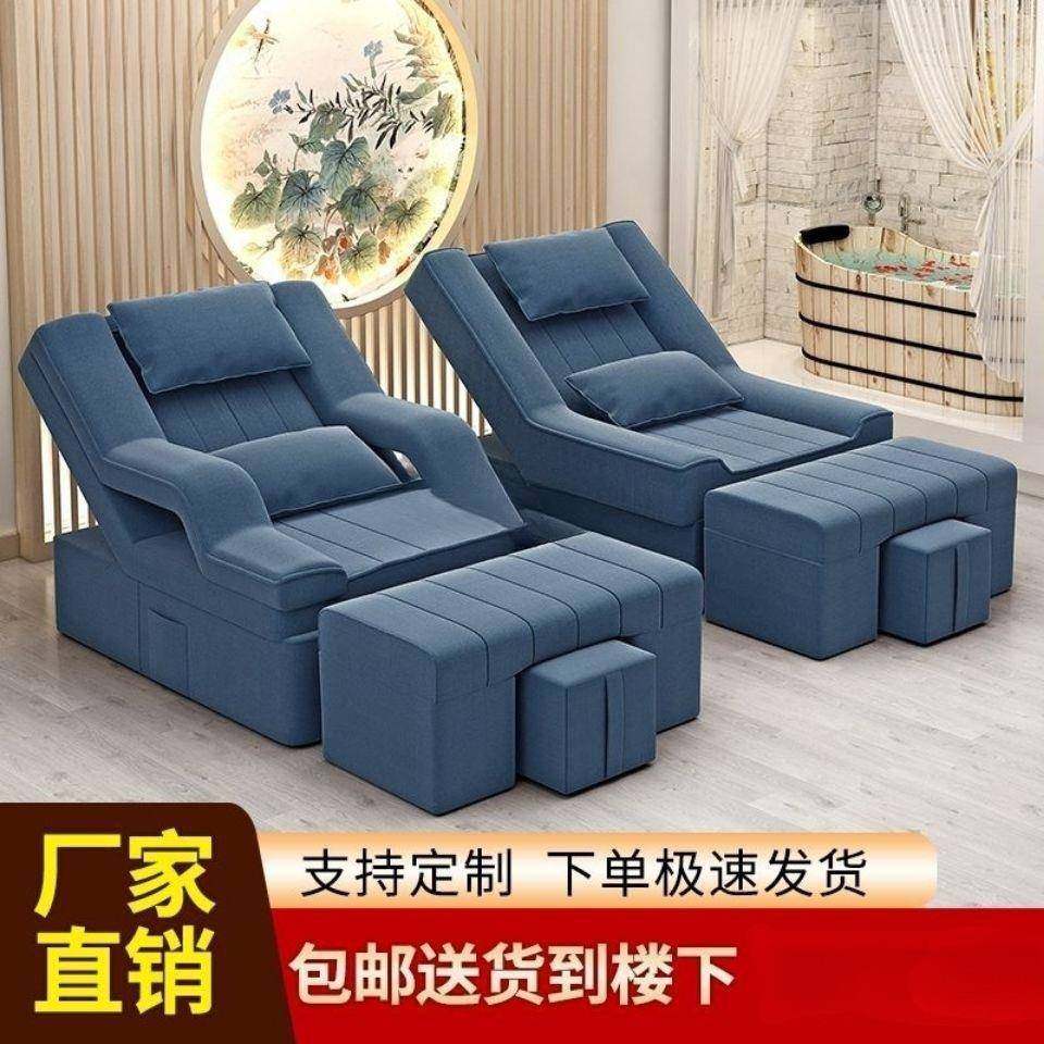 足疗沙发洗脚按摩床沙发足浴沙发躺椅美甲美睫电动采耳床美脚洗浴,住宅家具,功能沙发,淘宝优惠券,粉丝福利购,淘宝优惠卷