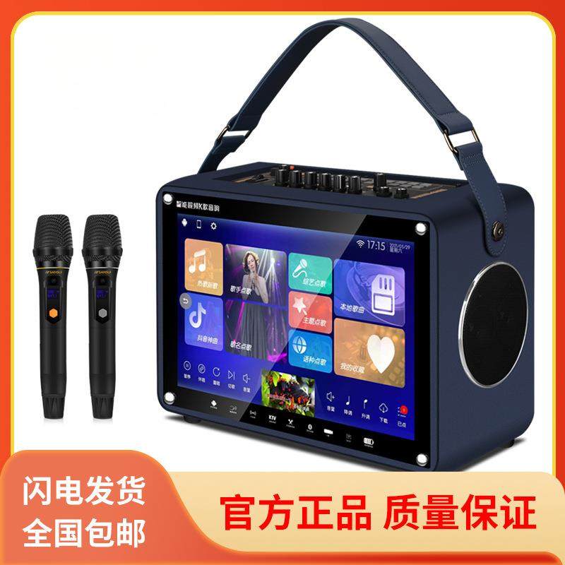 多功能广场舞音响带显示屏户外k歌卡拉ok一体机家庭ktv套装音箱,特色手工艺,其他特色工艺品,淘宝优惠券,粉丝福利购,淘宝优惠卷