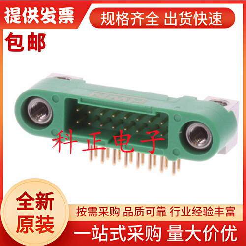 G125-MH11605M4P引脚针座,1.25mm,2排,16触点,通孔直角