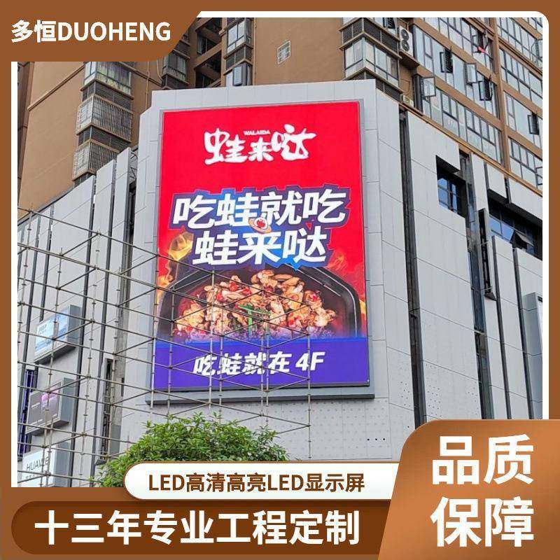 江苏LED户外大屏幕供应户外P2.5LED显示屏南京LED电子屏,特色手工艺,其他特色工艺品,淘宝优惠券,粉丝福利购,淘宝优惠卷