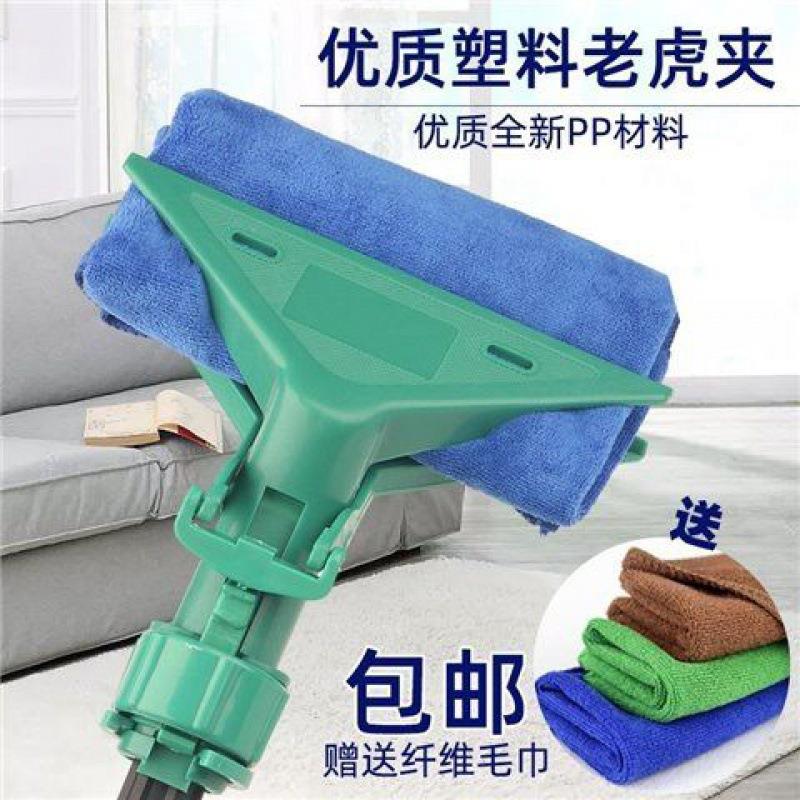 夹夹擦墙老虎夹配墩布夹擦夹子工具家用伸缩杆毛巾夹抹布玻璃清洁图片