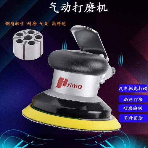 普力马气动打磨机5寸砂纸机抛光机汽车抛光打蜡机吸尘磨光机