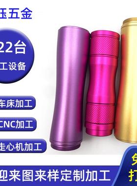 铝合金产品加工6061-T66063-T67075铝型材CNC加工电子产品外壳