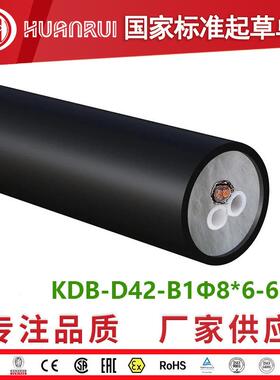 环瑞cems伴热管线KDB-D42-B1Φ8*6-60W烟气检测伴热采样复合管