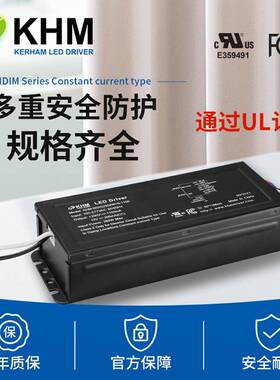 科华LED驱动防水电源100WLED投光灯电源30-36V/3000MA驱动电源