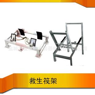 平方式救生筏架倾斜式救生筏架船用救生筏架抛投式救生筏架