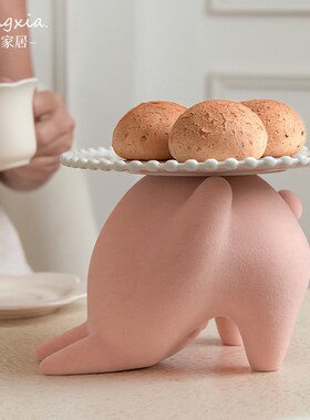 上下家居【臀部很翘】托盘摆件入户玄关装饰品客厅茶几收纳装饰品