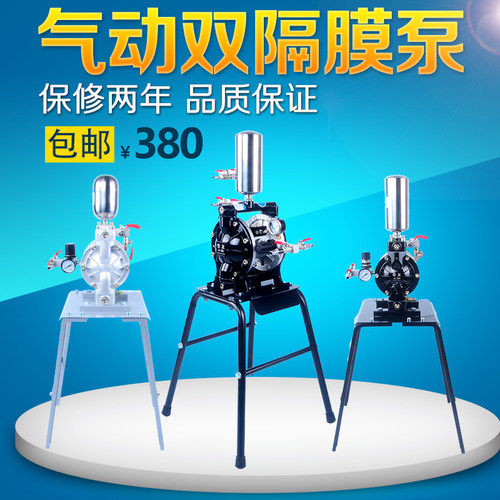 泵湾佳友A-10气动隔膜泵双隔膜油漆泵配件喷漆台抽油墨泵活塞膜片
