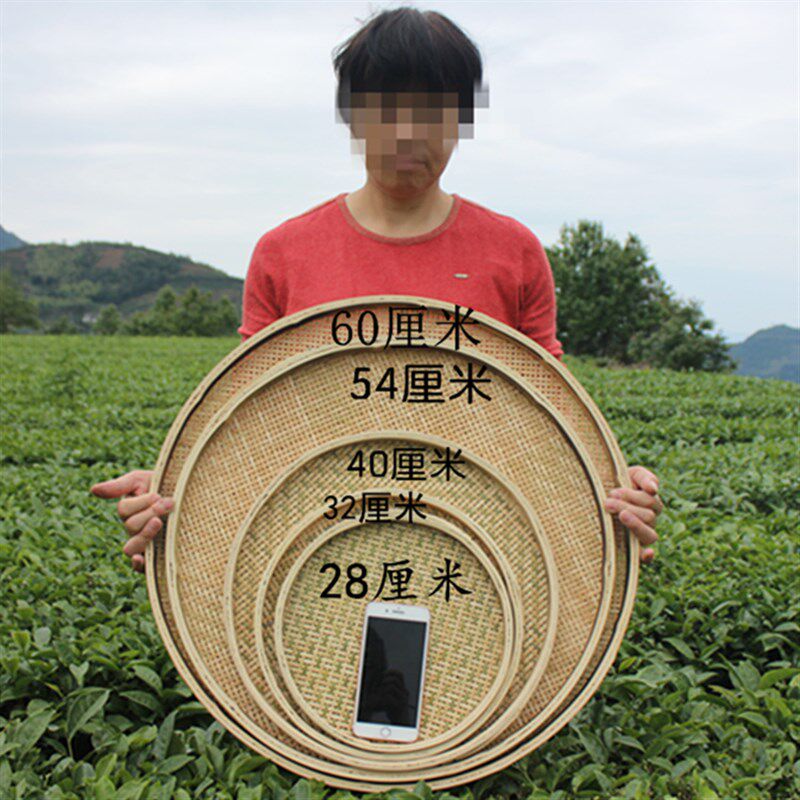 竹簸箕竹编制品竹筛子圆竹匾家用托盘篮筐竹编盘装饰晾晒 收纳筐,特色手工艺,竹编/竹雕,淘宝优惠券,粉丝福利购,淘宝优惠卷