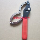工具 机滤扳手专用拆装 机油格扳手 通用车型机油格机油滤清器扳手