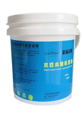 内墙绿色乳胶漆水性涂料深绿色墨绿浅绿色室内自刷家装网红色面漆