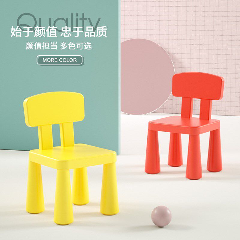 儿童椅子卡通桌椅幼儿园桌椅子宝宝玩具学习桌椅塑料游戏画画桌椅