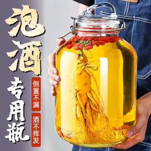 十斤装泡酒玻璃瓶子密封加厚装酒容L器人参药酒罐酒瓶空瓶