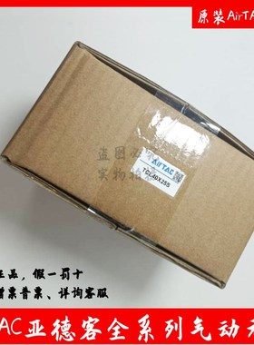 TCM32三轴气缸6j3全系列50三杆6小型40气动10导杆12/25/20X25X50S