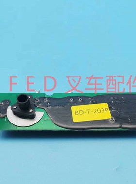 杭叉杭州电动搬运车托盘堆高车手柄线路板加速器BD-T-203P调速器