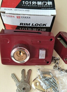 101外装c保险门锁防盗锁老式木门铁门方形红色大门储藏室双舌暗锁