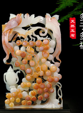 玉石葡萄摆件家居中式客厅玄关办公室招财酒柜装饰工艺品乔迁礼品