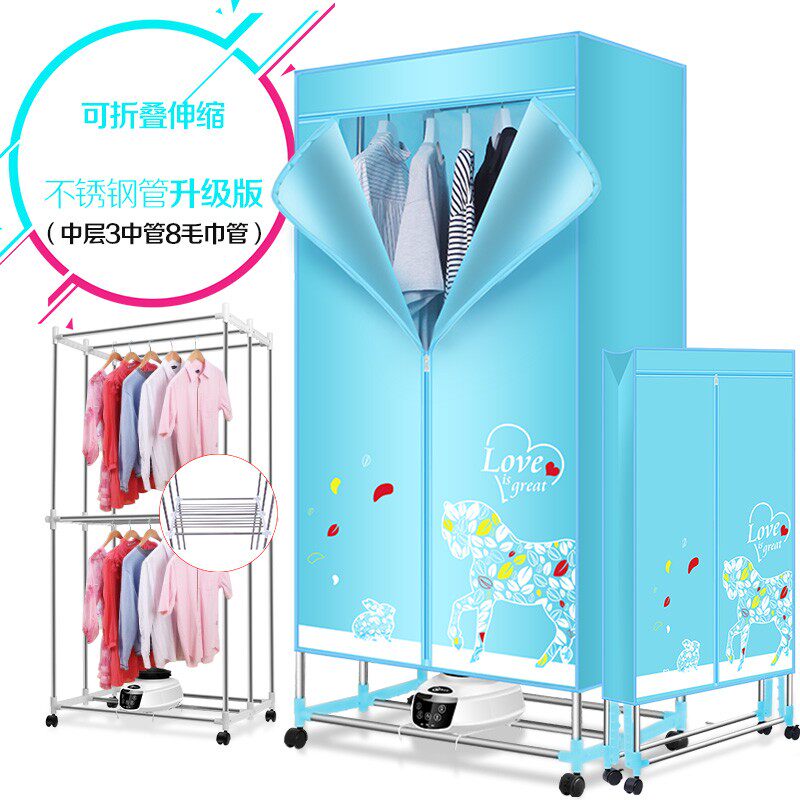 干衣机布罩通用加厚家用方形架子布套干衣机配Q件主机支架布套外