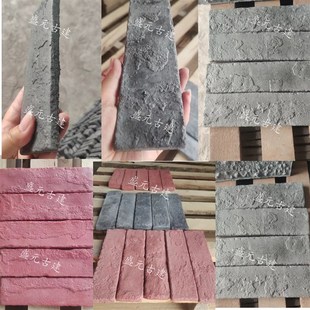 仿古文化石黏土老青砖红砖旧砖切片砖皮砖条砖片古建文化砖青砖片