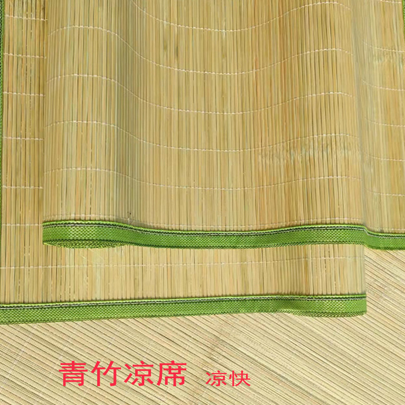 学生席90cm上下铺单人 竹席沙发凉席50地铺家用席子0.6米汽车席垫,床上用品,竹席,淘宝优惠券,粉丝福利购,淘宝优惠卷