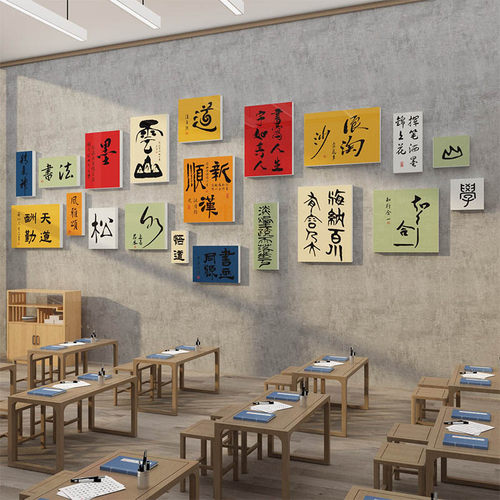 劝学环创班e级文化布置教室装饰墙贴励志标语校园小学初高中黑板