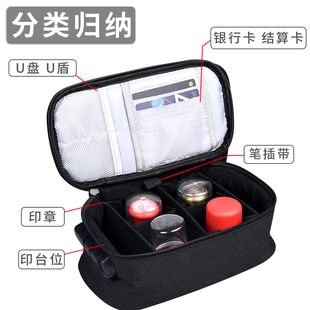 浩立信印章收纳包多格带密码 分格 锁公司办公用品印章收纳盒便携式
