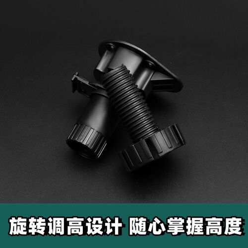 橱柜踢脚板卡扣柜脚厨房柜脚阳y台柜脚厨房裙板 卡扣 柜脚防撞柜