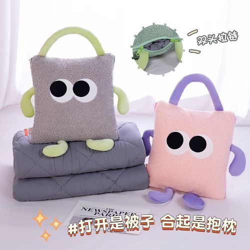 抱枕毯秋冬宿舍二合一两用可折叠办公室午休毯车载沙发靠垫可定制