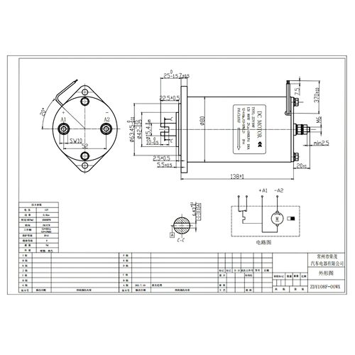 12V-60V永磁直流电机 电动叉车液压泵专用马达 800W液压油泵电机