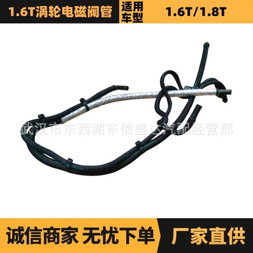 汽车配件适用于标致雪铁龙制动真空管OE:N2017003 4578P1优势供应