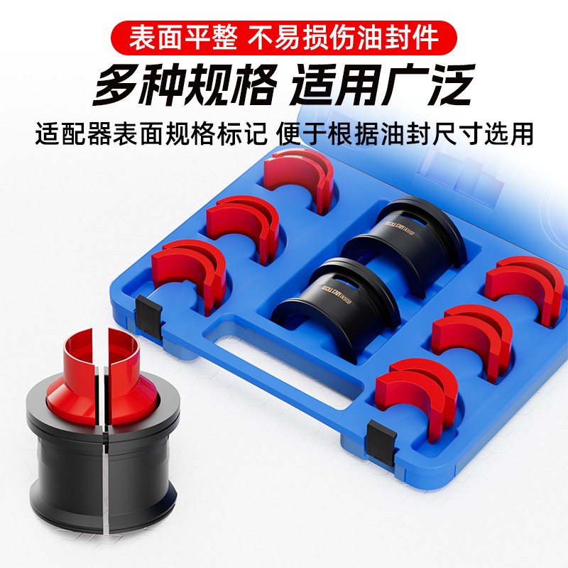 摩托车减震油封安装工具万向前叉密封驱动器油封拉马拆卸更换工具