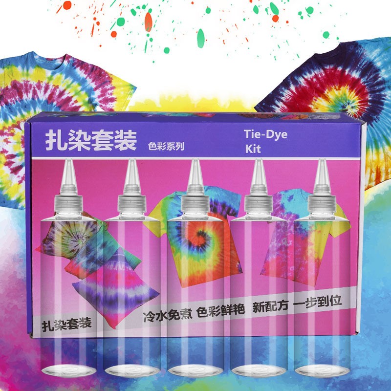 跨境成人扎染颜料创意儿童染色剂水彩颜料