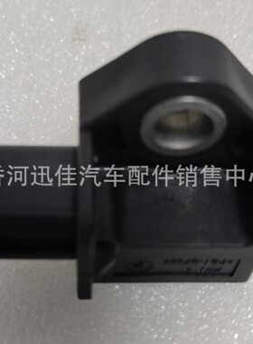 95930-F2000适用于现代起亚前碰撞传感器总成95930F2000原厂