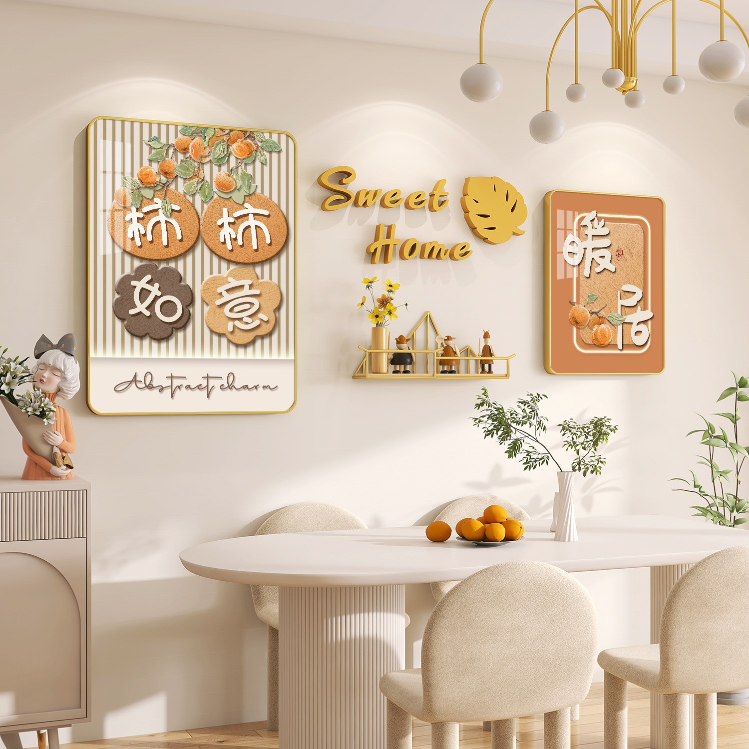 现代简约餐厅装饰画饭厅背景墙挂画北欧风创意组合画小清新墙壁画