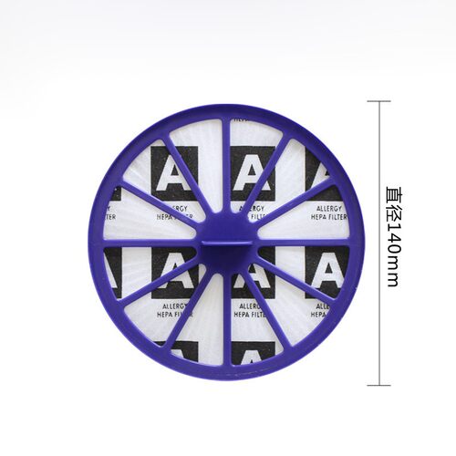 适用戴森Dyson DC07 DC14 DC15 吸尘器配件 HEPA滤芯 海帕过滤网