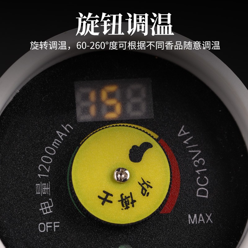 木棉花影青手持香薰炉充电随身携带手持式电子熏香炉沉香檀香品香
