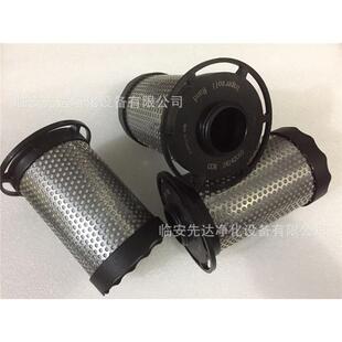英格索兰过滤器24233686 Rand滤芯24242117 iIngersoll