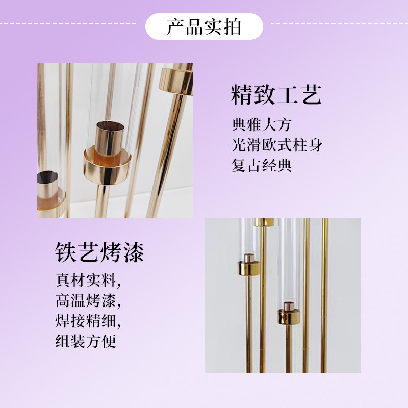 铁艺路引烛台新款电镀金属节节高烛台婚庆道具酒店餐桌装饰用品