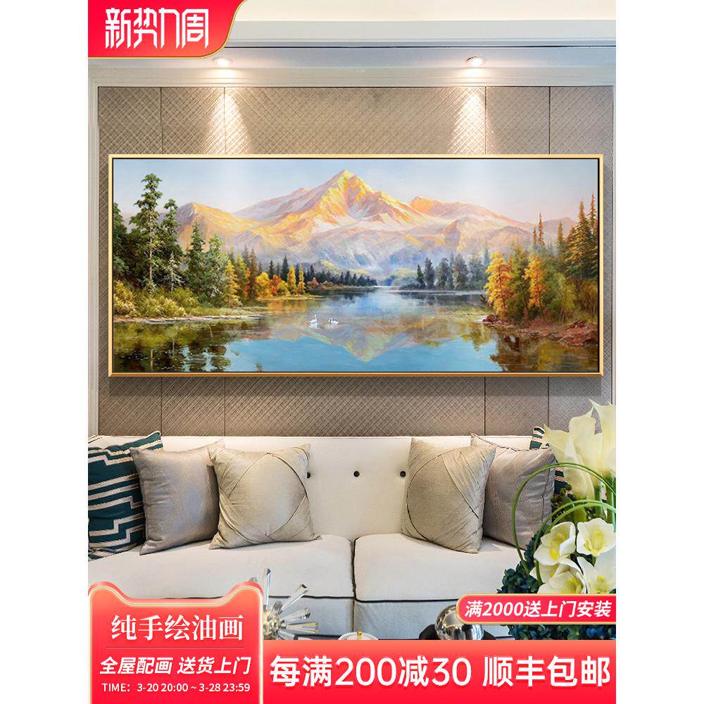 日照金山手绘油画山水风景聚宝盆客厅装饰画欧式壁画挂画大芬村