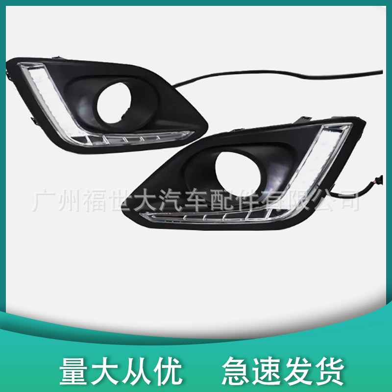 适用铃木14-16年雨燕前LED雾灯套装 线束 雾灯框