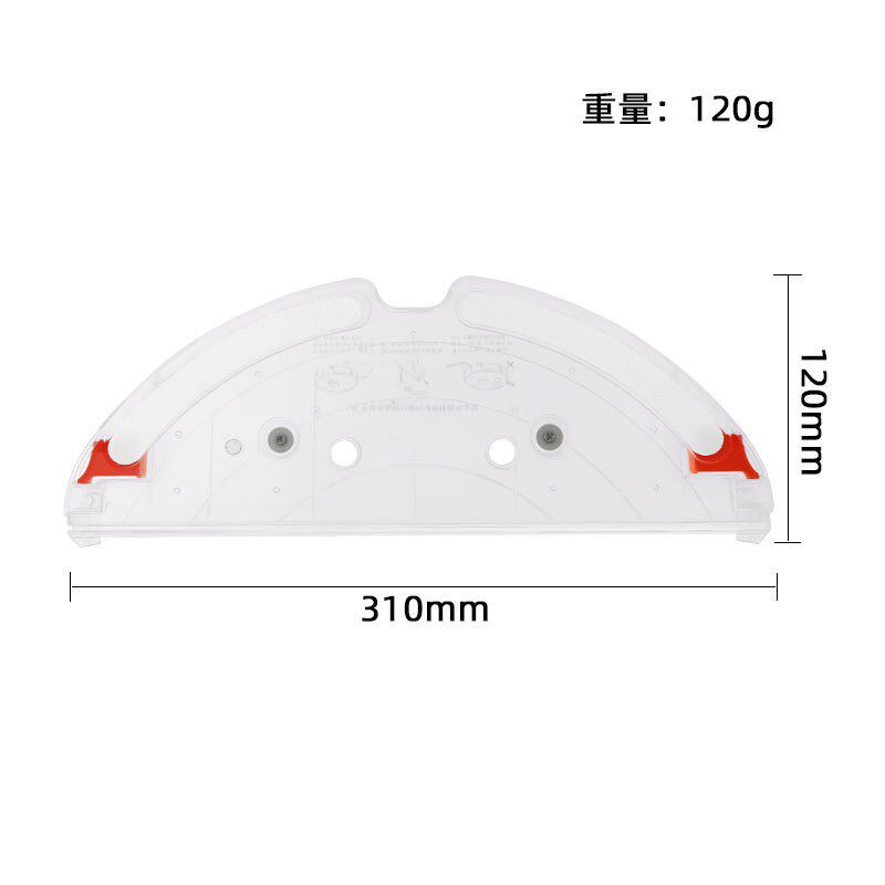 适用小米石头T7/T7PRO S5MAX/S6MAX 抹布支架 水箱