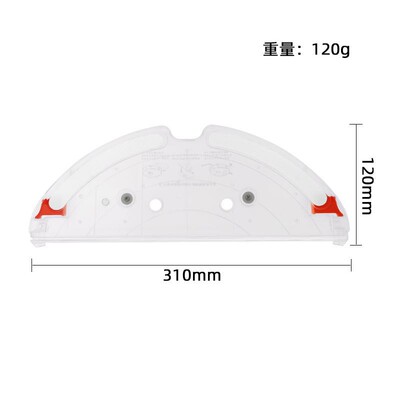 适用小米石头T7/T7PRO S5MAX/S6MAX 抹布支架 水箱