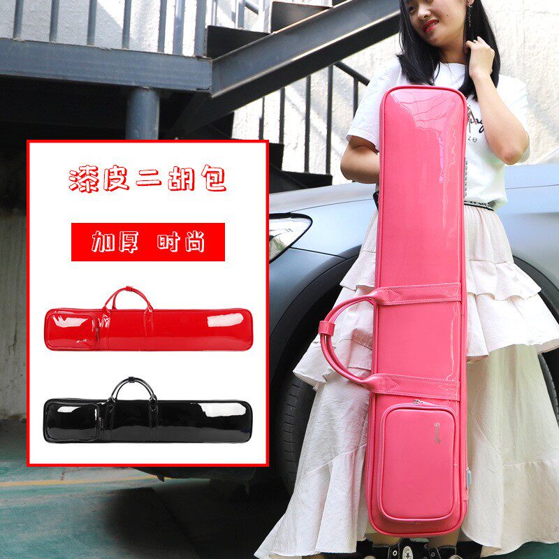 春季镜面乐器包 二胡琴包套袋子漆面亮面皮革二胡琴套异形包装