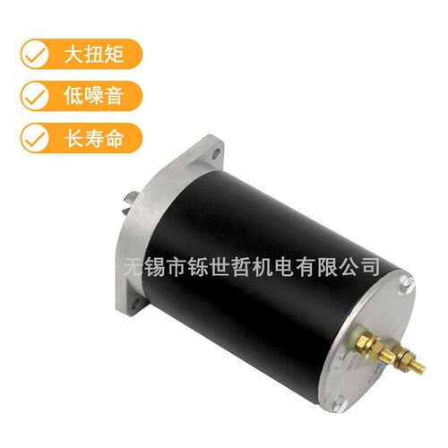 小金刚电机48v1000w液压直流电机电叉车用电马达